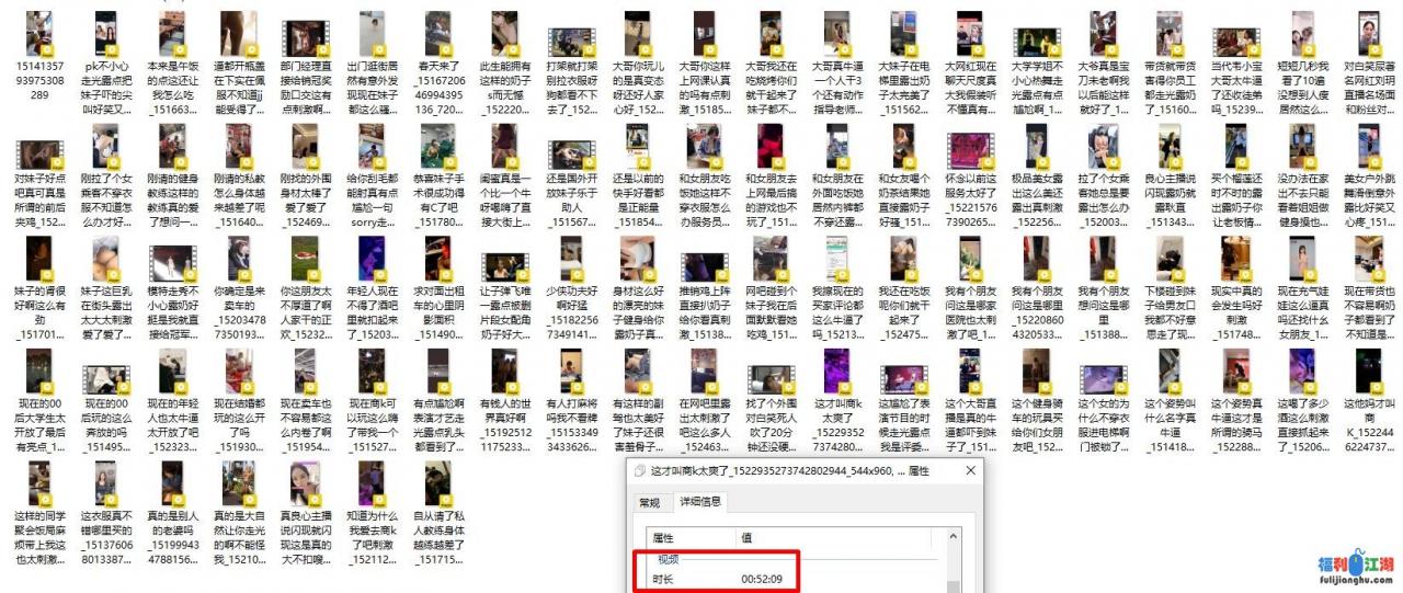 《稀缺资源⭐社死奇闻糗事》精心收集推特猎奇圈福利视频重磅来袭第四季【0.63G】