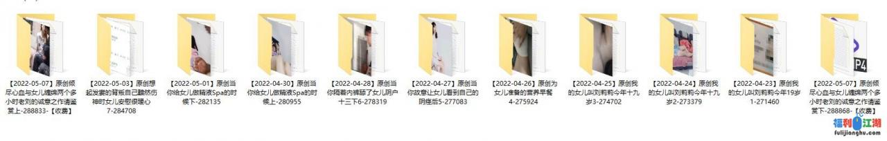 父女畸形之恋！离异禽兽老刘与19岁闺女变态乱伦精液早餐精液SPA与女儿缠绵两个多小时【1.26G】