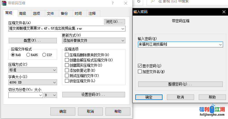 【老资源】推女郎嫩模艾栗栗3P、4P、5P流出视频合集【7.19G】