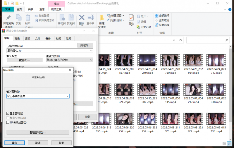 自打包-王雨檬‘’热舞‘’第七弹-27V3.62G-百度云