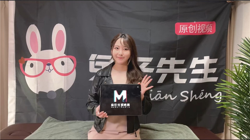 兔子先生TZ-058 痴女OL谢罪无套中出-绫波丽