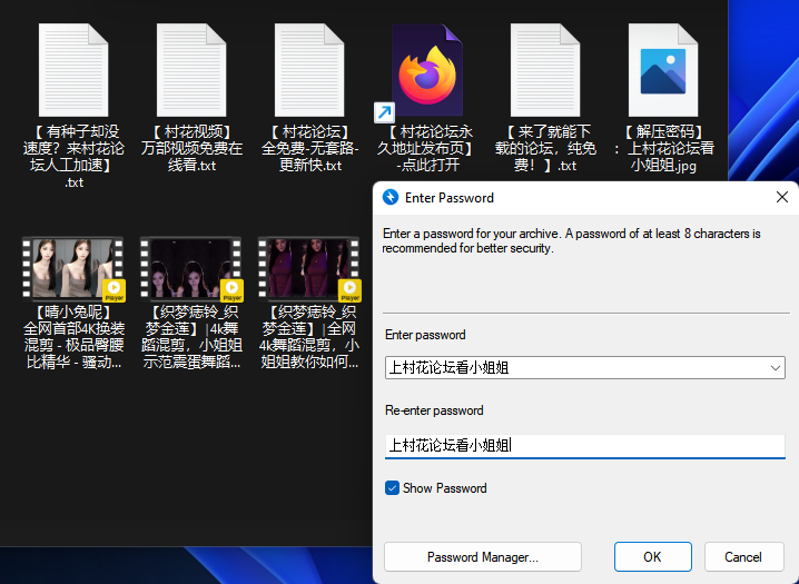 4K 骚舞混剪，姐姐们教你如何手冲！【3V1.4GB】【百度云】
