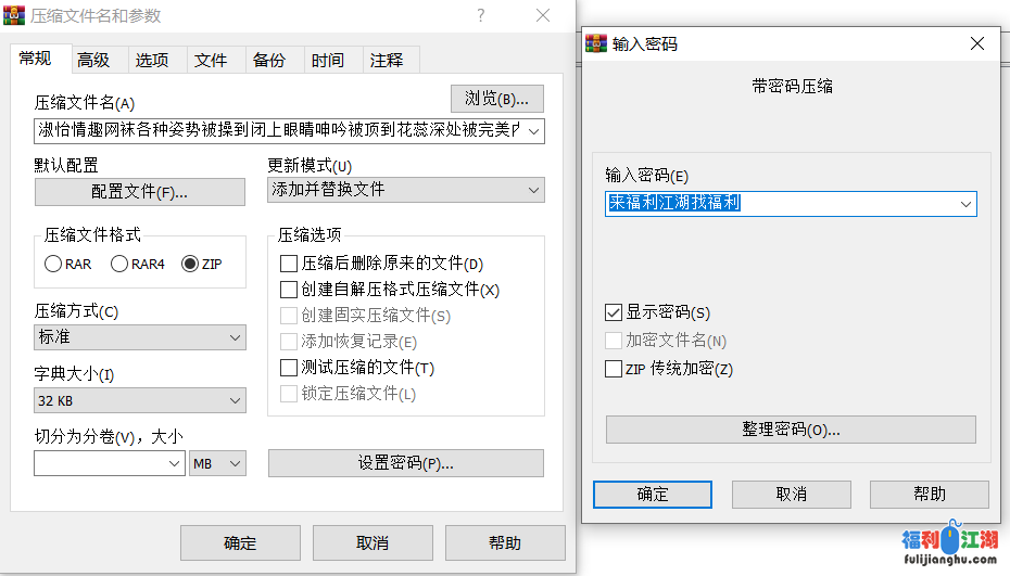 淑怡情趣网袜各种姿势被操到闭上眼睛呻吟被顶到花蕊深处被完美内射 百度网盘 443MB