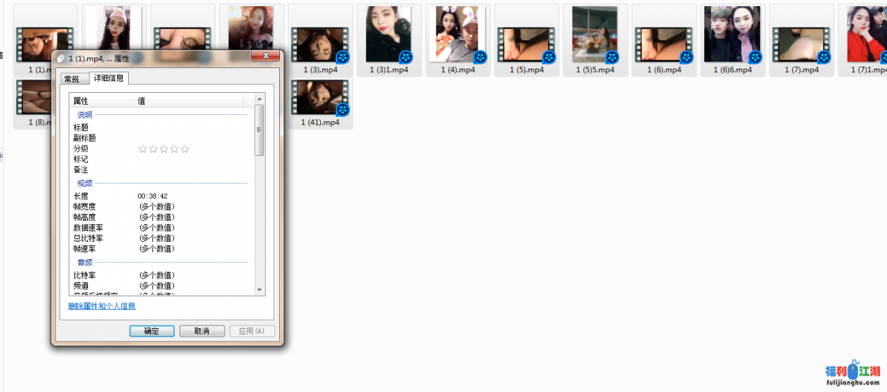 极品反差小情侣 酒店开房啪啪泄密流出【0.81G】