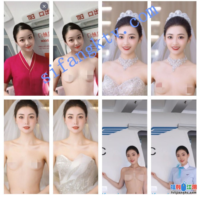 【重磅核弹】宅舞大师 原创去衣空姐明星网红舞蹈生第一弹【0.24G】