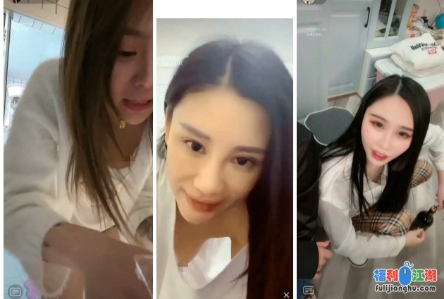 抖音直播闪现露点合集六203V【2.4G】