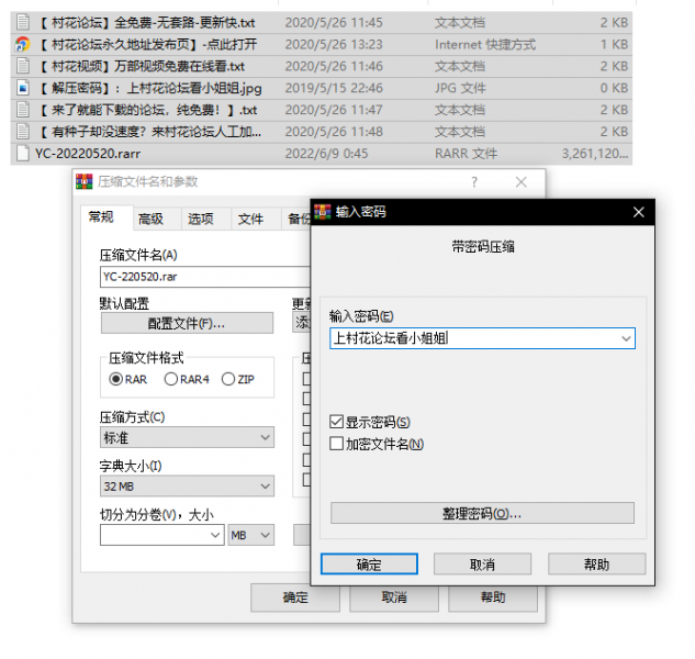 【自行打包】【自购】【有水】幼齿-自慰喷水-5月20日-跳蛋、假JJ换着玩、道具抽插【1V3.1G】