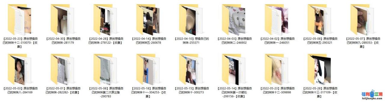 【想草自己的妹妹】和妹妹一起看黄片动手动脚最终把妹妹一血拿到超刺激无水原版74P 7V【1.6G】