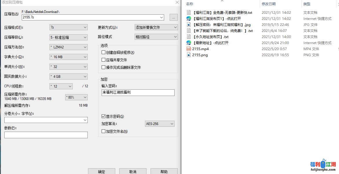 【自行打包】白虎福利姬赛高淋酱-白丝洛丽塔尿尿