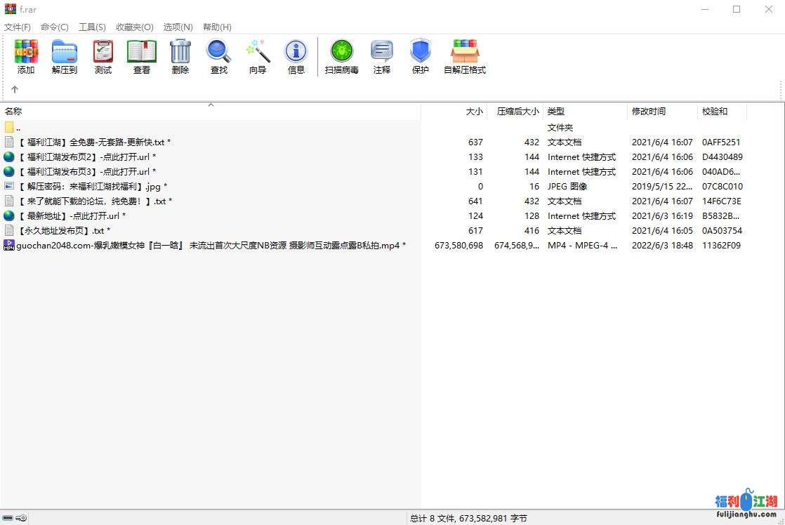 (NB资源)巨乳网红白一晗未流出摄影师互动露点露B写真