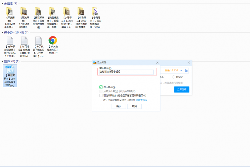 【百度云】外围女偷拍视频，完美身材，肤白貌美，都是3K+的价格 8部10G