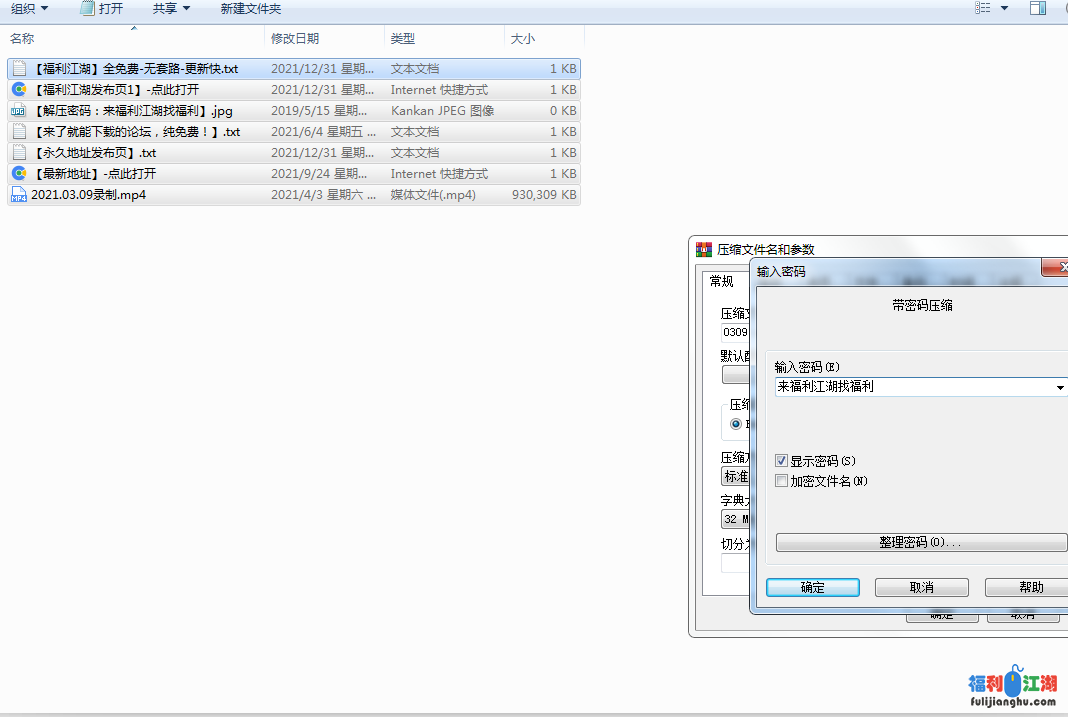 【自行打包带文宣】【源码自录】技术博主白嫖探花成都空姐至今未流出的一部，全网首发【1V905M】