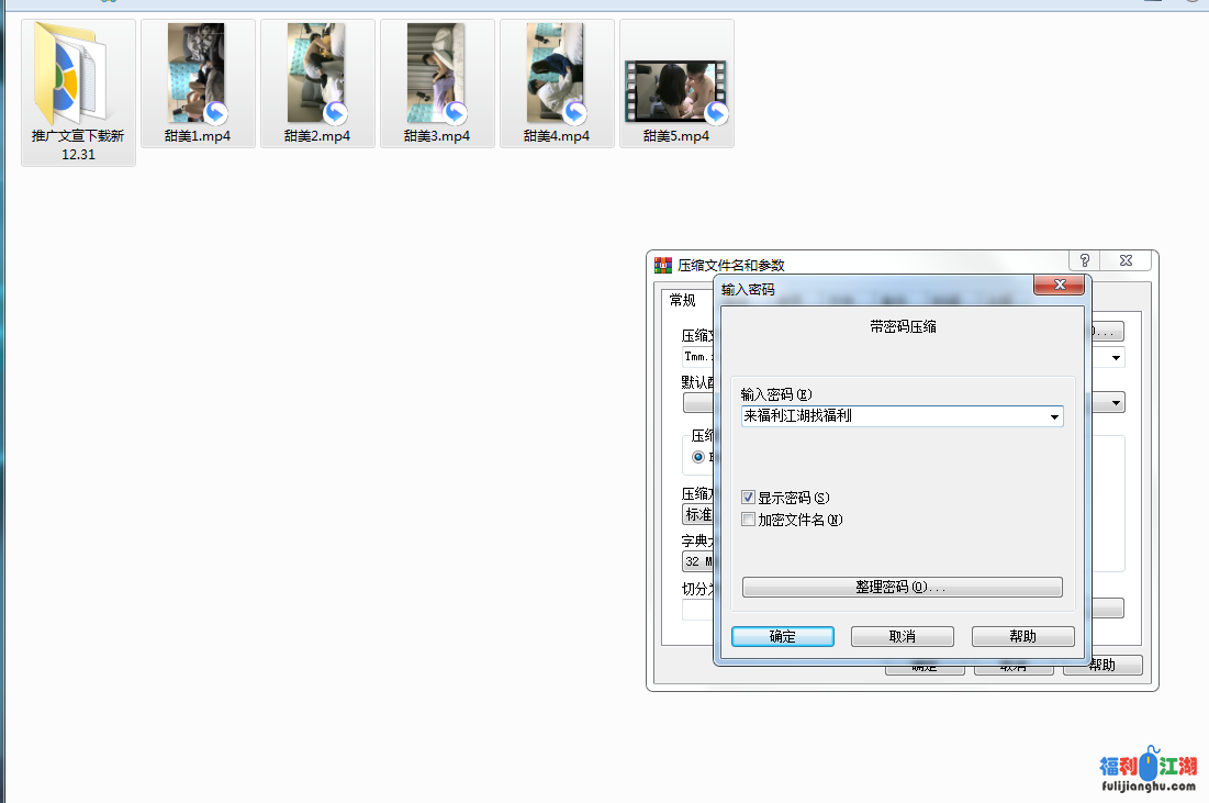 【自行打包带文宣】【91约妹达人】约短发甜美女生合集【7P5V1.51G】