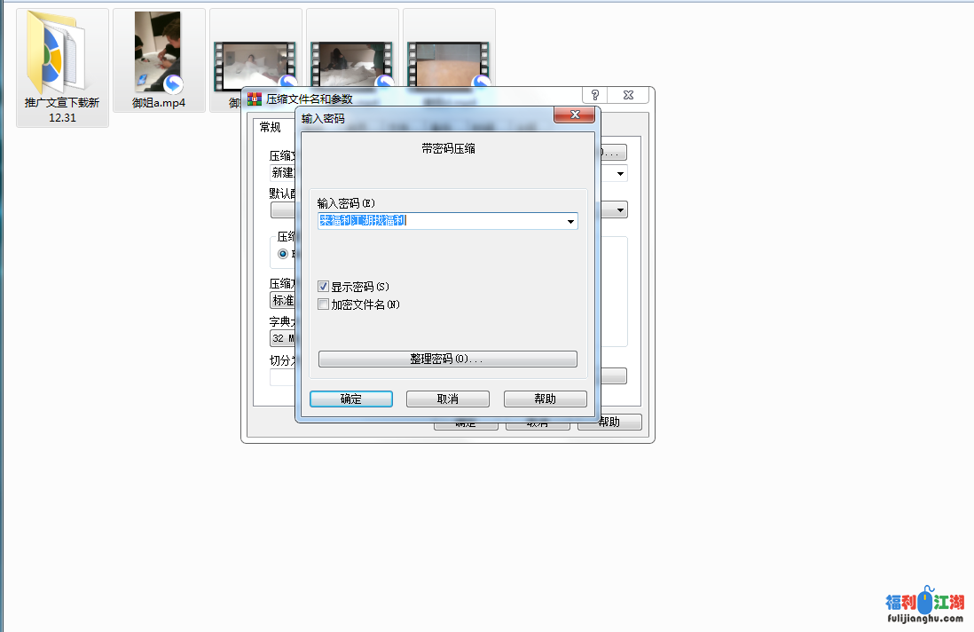 【自行打包带文宣】【91约妹达人】满背纹身的御姐四部合集【4V3.5G】