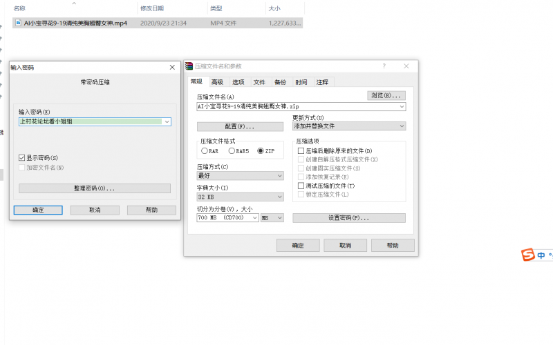 小宝寻花9-19清纯美胸翘臀女神AI修复【1v1.2G】【百度云】七天有效
