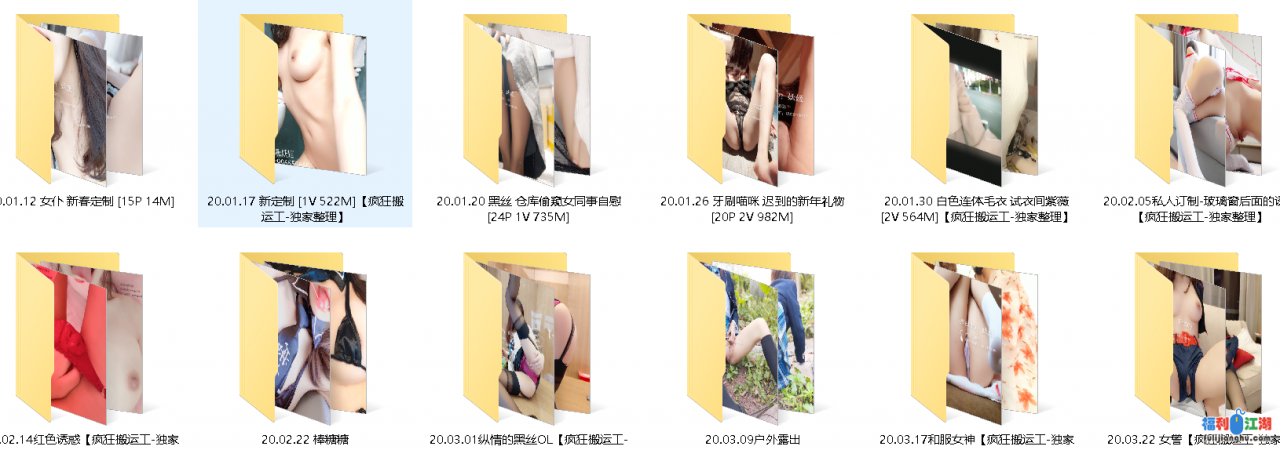 娜美 玩具 完具 合集  【150G】【度盘】