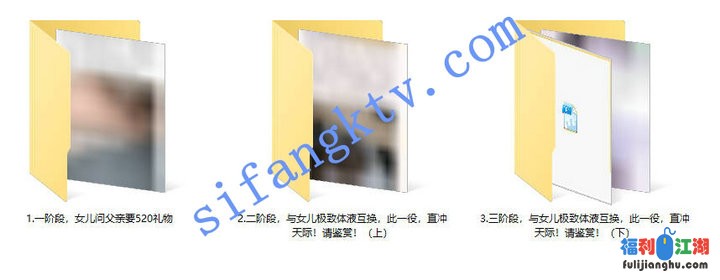 超强父女乱伦 几乎封神 19岁女儿乱伦做爱过程 附生活照【0.39G】