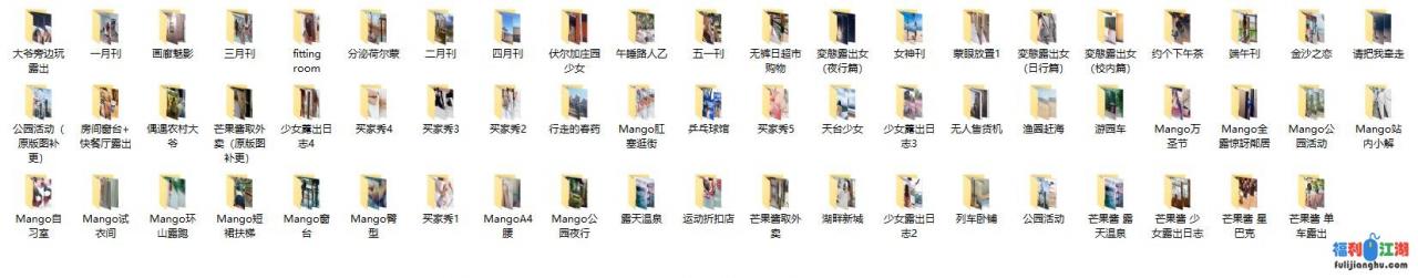 推特性感身材反差婊【芒果酱大魔王】各种极限公共场合人前露出全套3200P【2.3G】