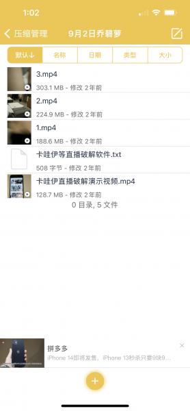 女神兔兔（乔碧罗.乔老师.）2019.9.2勾引技师啪啪（百度云801mb）