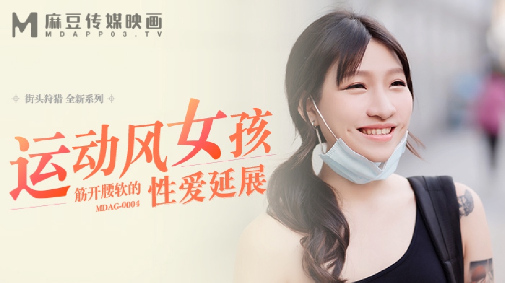 国产传媒5月6月合集202G
