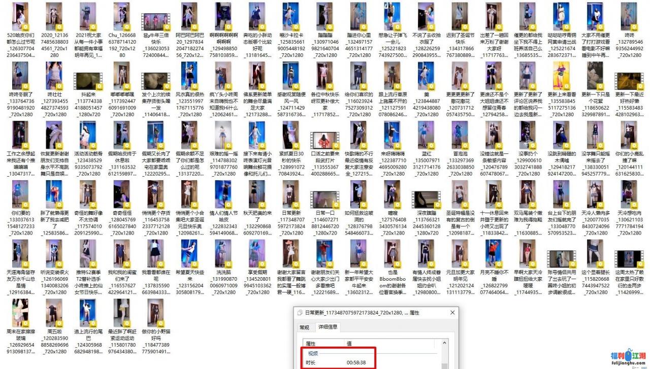 抖音风⭐170长腿人气小仙女【咚小姐】私拍各种制服情趣卡点BGM【0.78G】