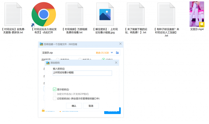 【自行打包】套路艾丽莎 第一视角白色长筒袜羞辱红绿灯寸止 692MB 1V 度盘