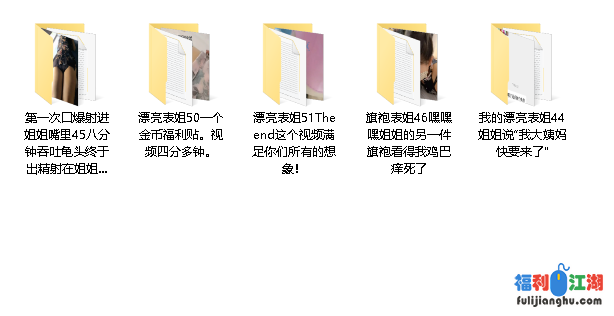 和极品姨表姐乱伦最新作❤️The end这个视频满足你们所有的想象！【0.27G】