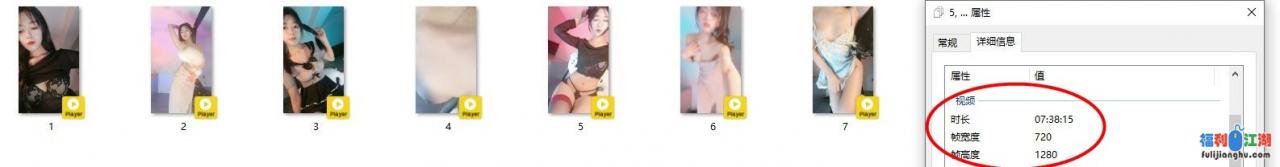 性感美少女【白羊座】私拍各种情趣内衣淫语骚表情BGM疯狂摇臀摄人心魂【8.3G】