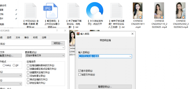【原创】极品御姐型主播【七月】直播合集【7V 1.4G 百度网盘】