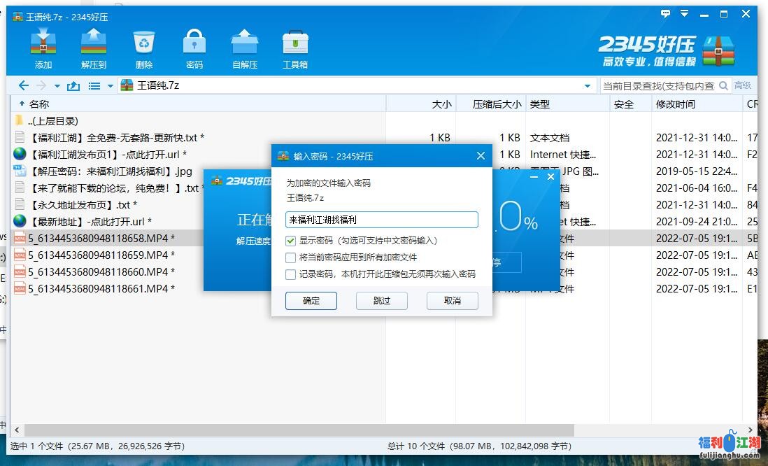 秀人网性感模特王语纯大尺度诱惑视频