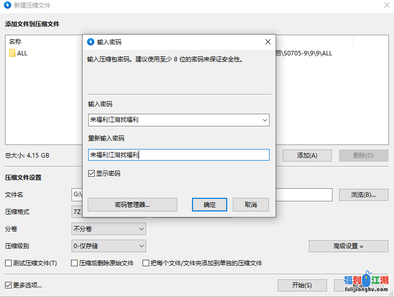 【自行打包】【快手主播】80万粉丝 【艾丽丽】 福利骚舞合集 激情摇摆96V【4.1G】
