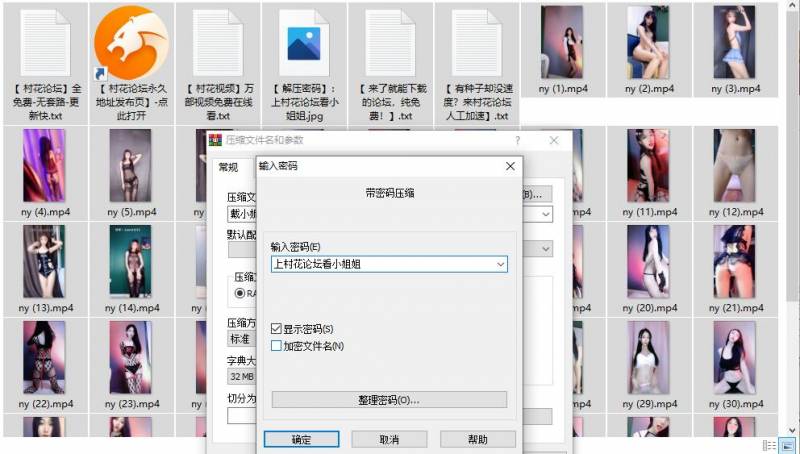 7月6日10时补【快手】戴小妮最新情趣内衣定制热舞  第二弹（42V/4.78g） [百度盘]