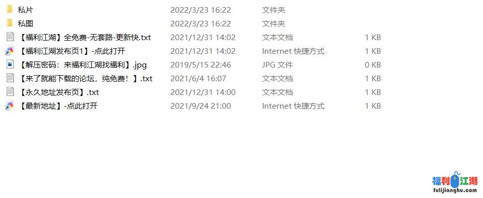 【自行打包】迷奸肉感小太妹黑色高跟振动棒插尿道喷尿 2.9G