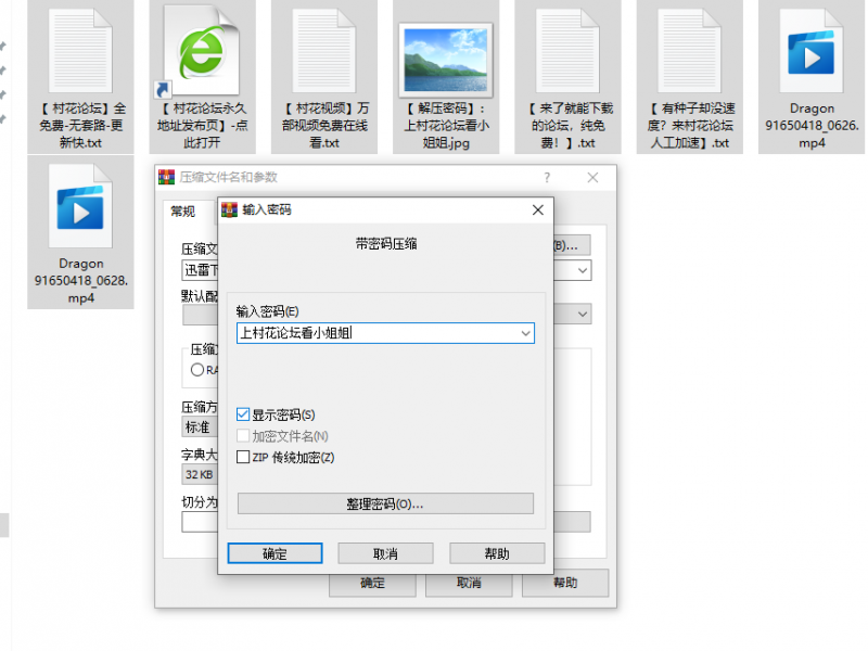 【自行打包】高颜值妹子dragon 极品身材 粉嫩粉嫩的小穴【1V2.78GB】【百度云】