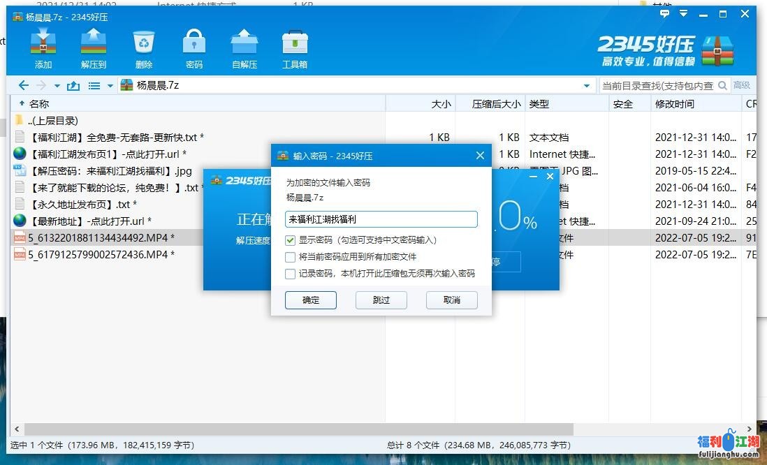 补链，自行打包重磅资源，秀人一姐杨晨晨模拟啪啪视频，全新自购无水印