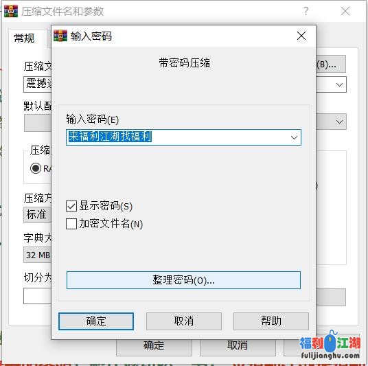 【自行打包】震撼迷玩❤❤小巧太妹 强力爆菊