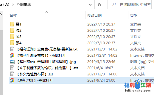 有明星梦的年轻女大学生被套路裸体视频[1V516M][百度盘]
