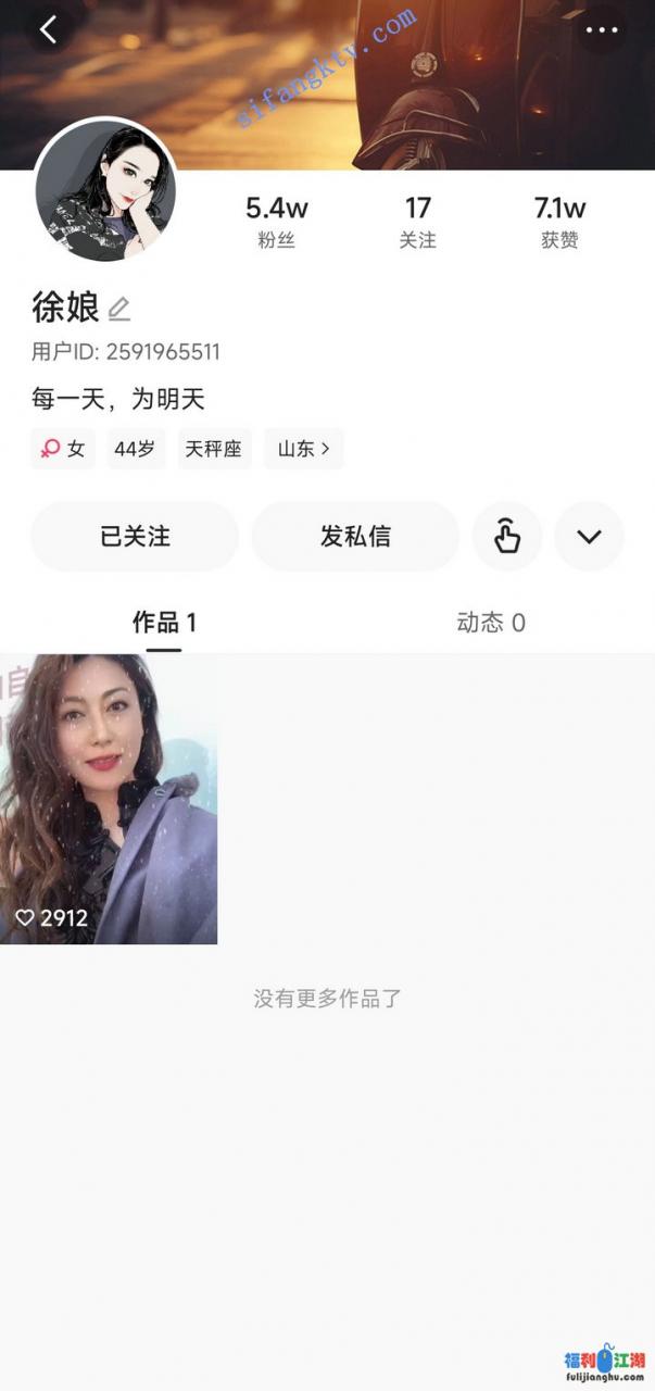 【首发】推特/快手–徐娘！高颜值极品熟女电报群福利【37M】