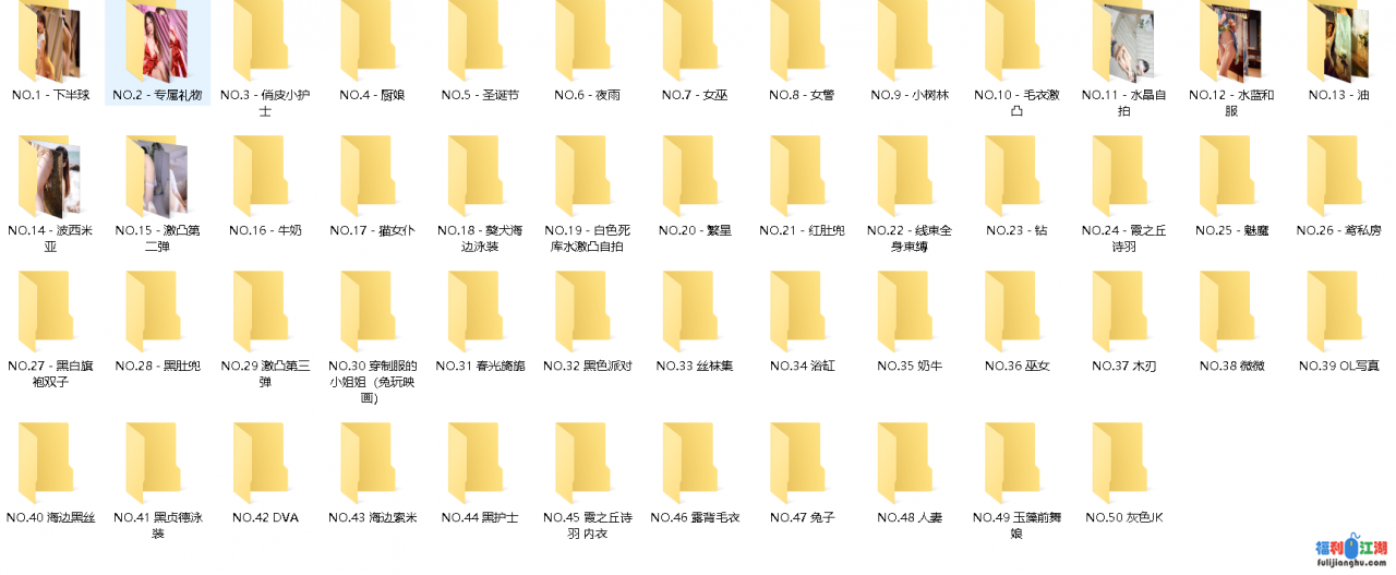 抖娘-利世- 大合集 [54.02GB][百度盘]