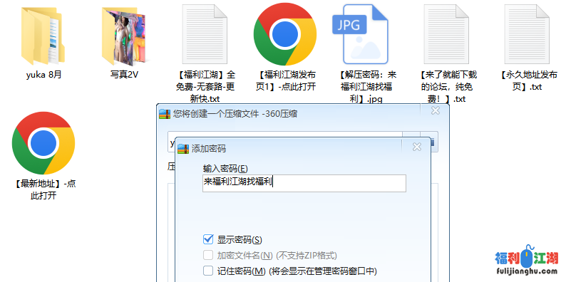 英雄联盟职业选手大舅子前期yuka八月of资源【6v+9p 450mb】【百度云】