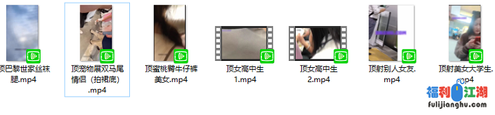 重磅首发❤️ 顶臀系列❤️ 2022最新商场地铁顶射美女【0.8G】