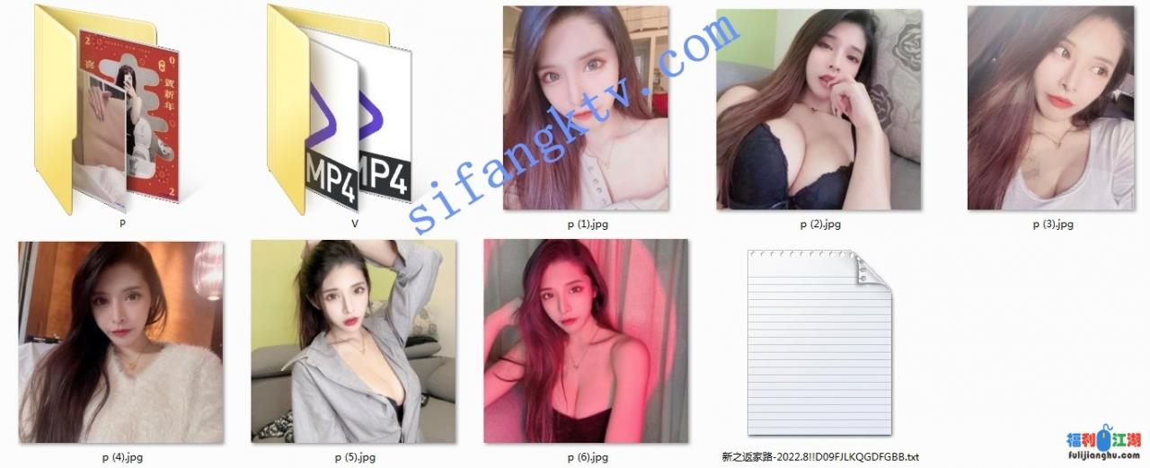 ▲强烈推荐▲宝岛极品网红波衣fifibb520会员四点福利视、图!【3.3G】