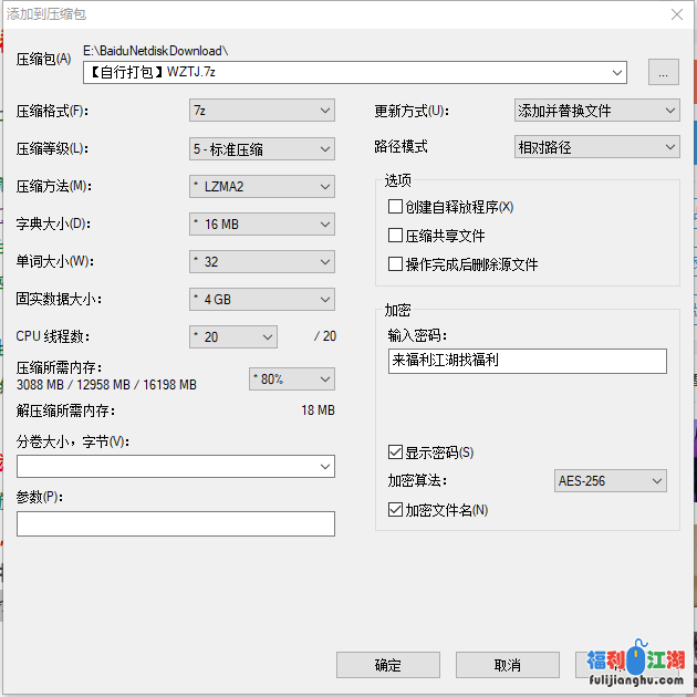 推特舞姬旺仔桃叽！完美胸型！截止7月份最全大合集6.9G