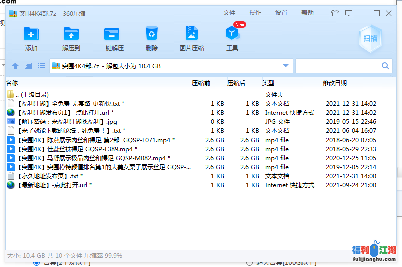 美足、足控、美脚 自购突围视频4K4部