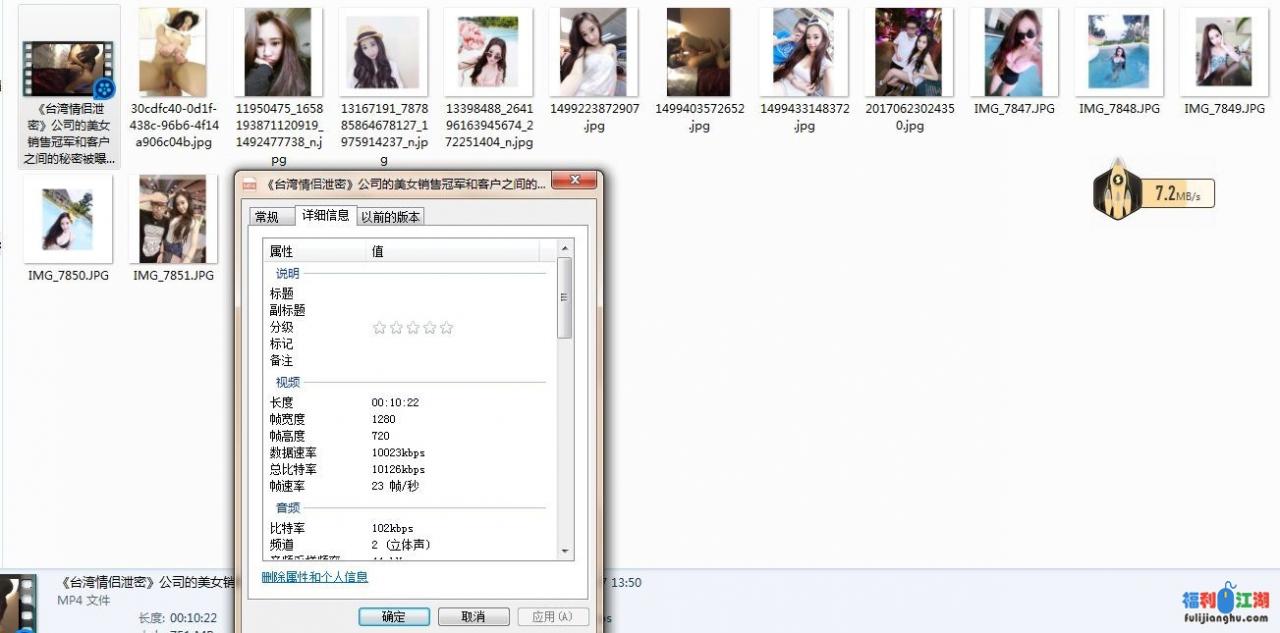 泄密❤️公司的美女销售冠军和客户之间的秘密【0.75G】