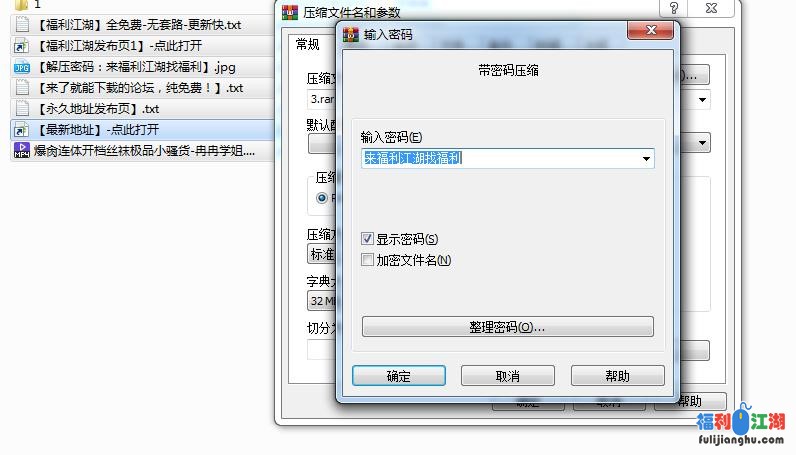 冉冉学姐-爆肏连体开档丝袜极品小骚货[1v109mb/百度云]