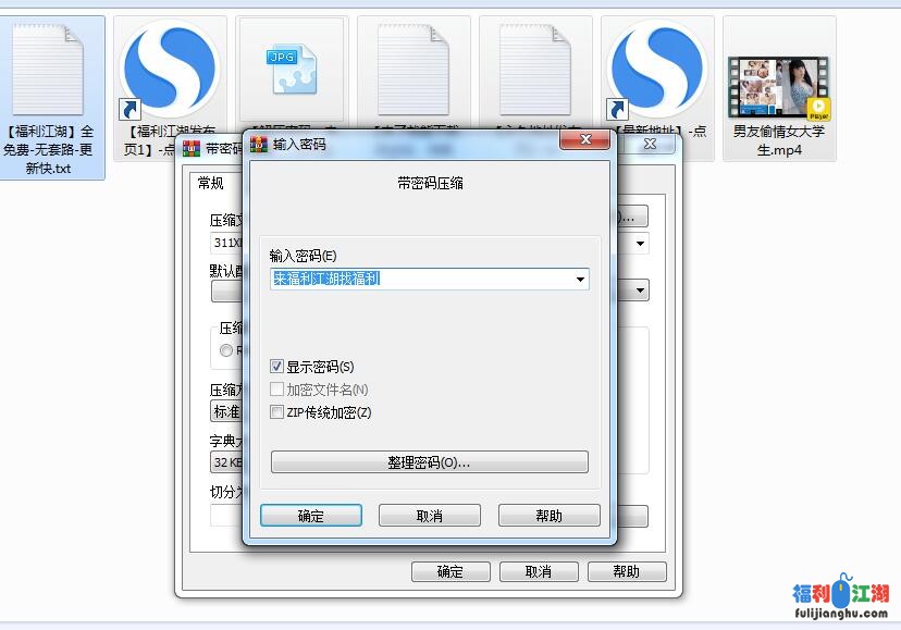 露脸约炮邻家背着男友偷情女大学生后入[1V508M][百度盘]