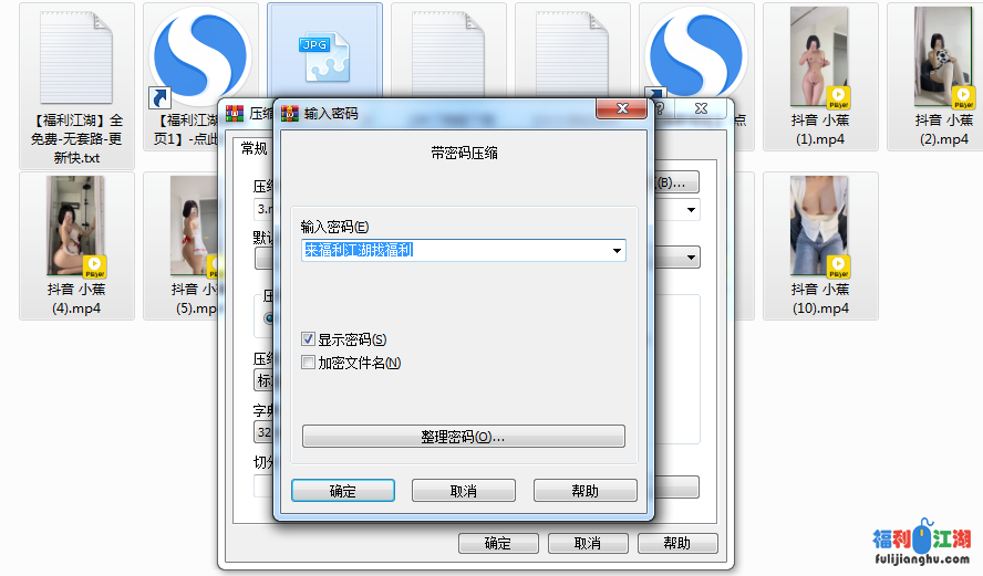 抖音小焦定制视频[ 10V/110mb，【百度云】