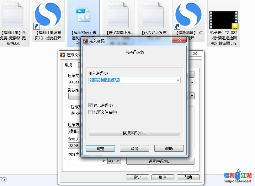 兔子先生 醉酒姐姐捡回家-绫波丽[1V504M][百度云]