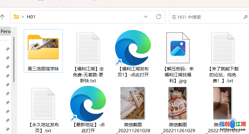 极品高三lolita学妹，肏出白浆【2V 286M】
